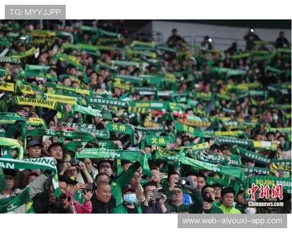 国安主场惨败引球迷不满，俱乐部声援危机浮现