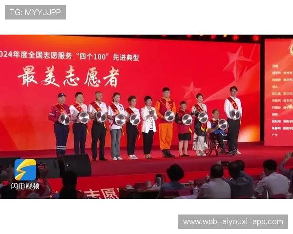 2024年奥运志愿者服务时长创新高，2024年奥运会志愿者