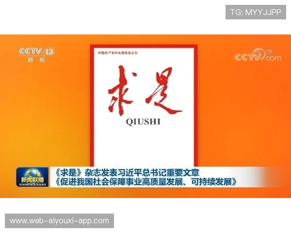 一见·这项事业，总书记频频关注