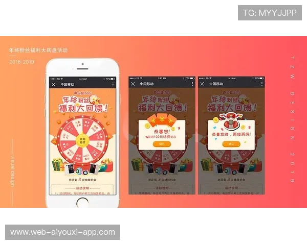 职业战队的粉丝福利设计