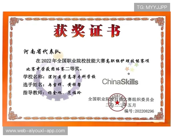 职业联赛的比赛结果判定依据