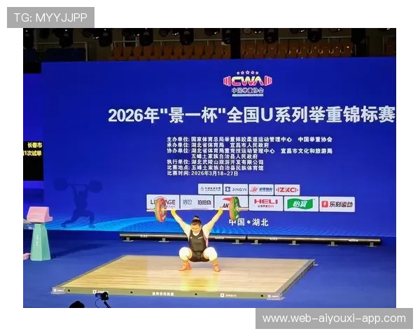 世界举重青年联赛选手科研与训练融合项目全国复制计划启动，2021年世界举重比赛