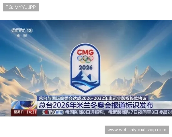 国际奥委会体育科技大会2026年主题聚焦AI与训练革新,国际奥委会2032 国际奥委会体育科技大会2026年主题聚焦AI与训练革新,国际奥委会2032