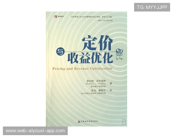 球队票务动态定价试验:收益与粉丝反响 球队票务动态定价试验:收益与粉丝反响
