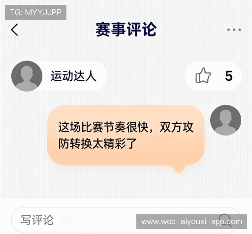 用户体验谈